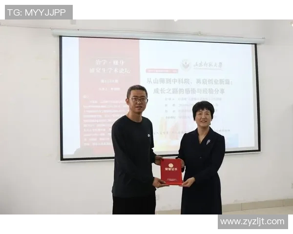 张骋宇：探索未来科技的先锋与创新者的成长之路