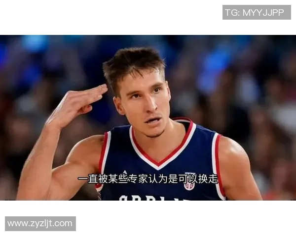 博格丹博格达诺维奇在NBA赛场上的崛起与影响力分析