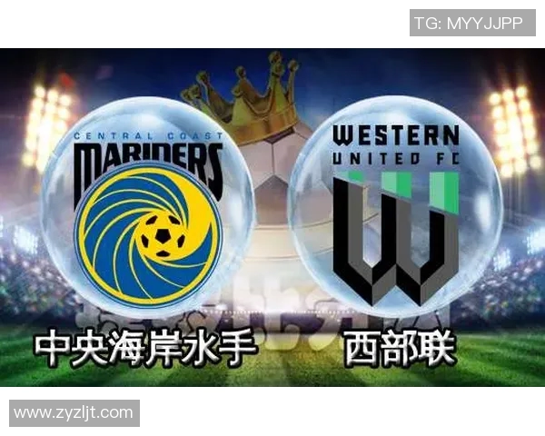 西部联与中央海岸海员激战在即谁能在这场对决中笑到最后