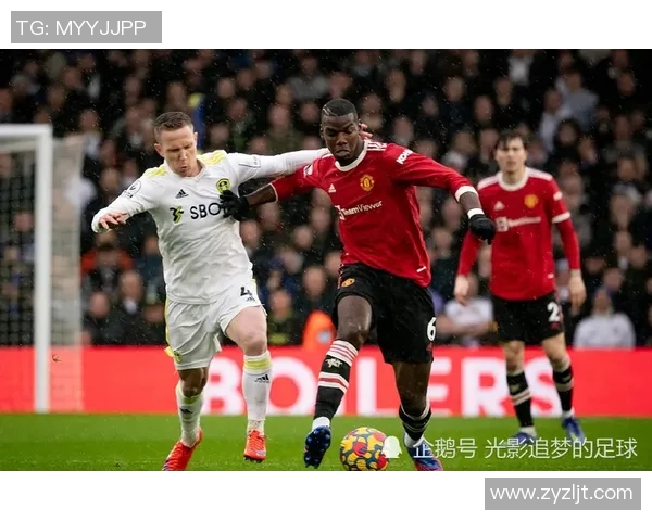 曼联与利兹联激情对决直播全程回顾与精彩瞬间分析