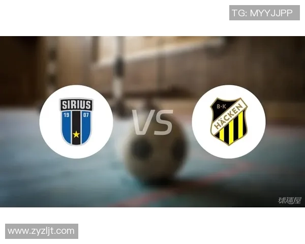 天狼星对阵赫根精彩视频直播全程回放与赛后分析